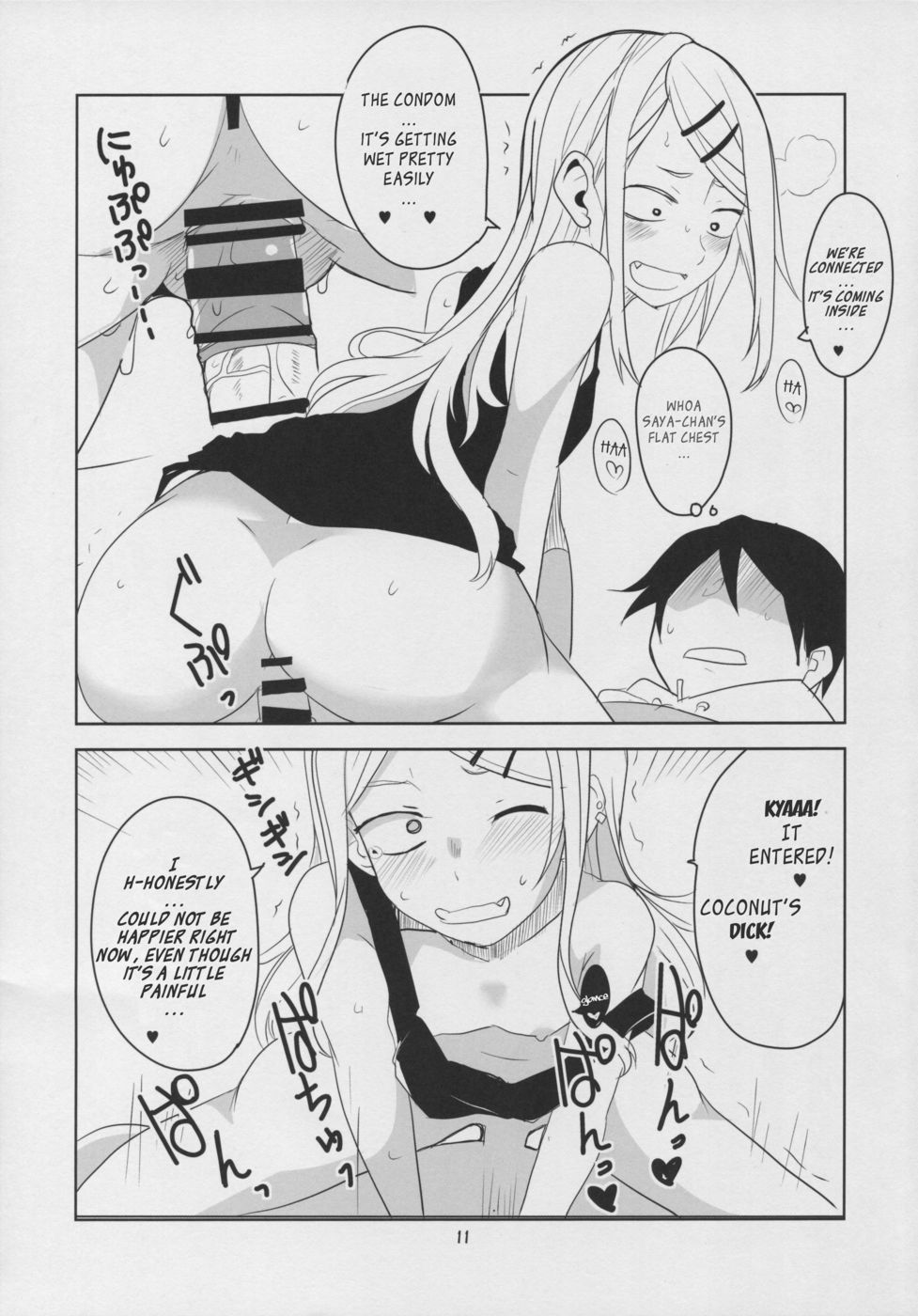 Hentai Manga Comic-Dagashi Chichi 3-Read-13